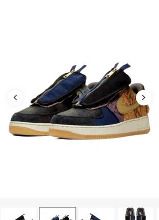 Кросівки чоловічі nike air force 1 low travis scott cactus jack