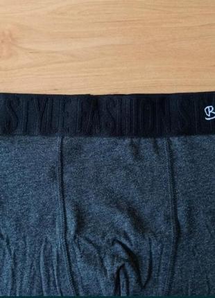 Мужские длинные трусы bonitos