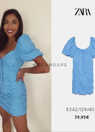Zara платье s