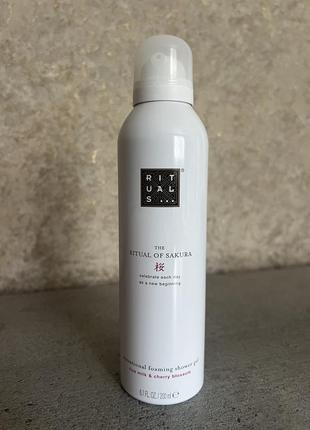 Sakura, гель для душу , rituals, сакура 200 ml