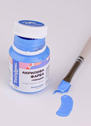 Акриловая краска brushme 20мл "ультрамарин" acpt30