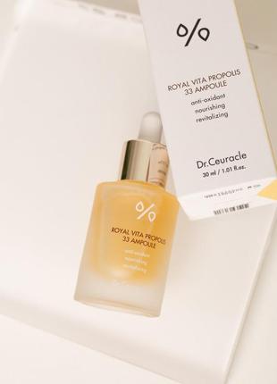Dr.ceuracle royal vita propolis 33 Відновлююча 30ml ампульна сироватка з екстрактом прополісу