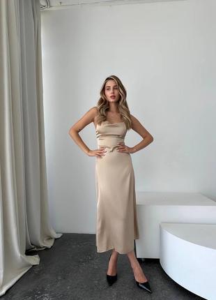 Шовкова сукня