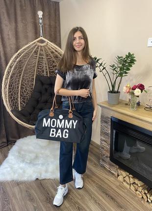 Сумка органайзер для мам для мами з дитиною mommy bag