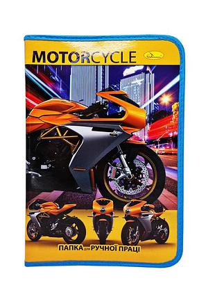 Папка для ручного труда а4 пр-01 на молнии motorcycle