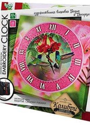 Набір для творчості "embroidery clock" колібрі dankotoys 5521 01
