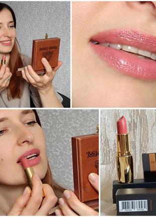 Класична помада зволожуюча classic exclusive colour 4  burnt peach франция