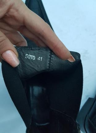 Мужские кожаные ботинки сапоги казаки ковбои челси с резиновыми вставками 41