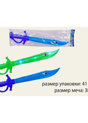 Меч що світиться зі звуком 2 види m2222