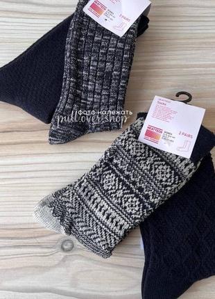 Комплект 2 пари шкарпетки унісекс heattech uniqlo (450578)