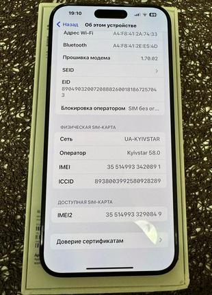 Iphone 15 pro max 256gb black titanium6 фото