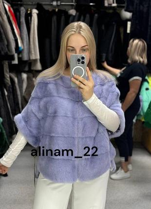 Шуба норкова кофта норкова світер норковий норка натуральна