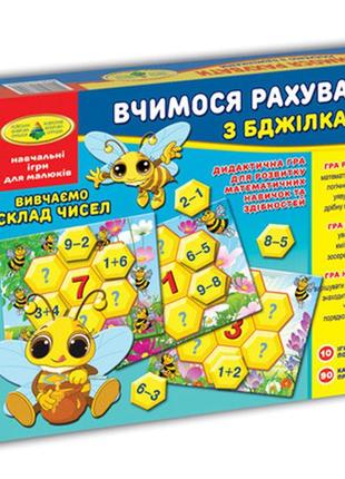 Дидактическая игра на развитие математ.новичок "учимся считать с пчелками" эн.2586