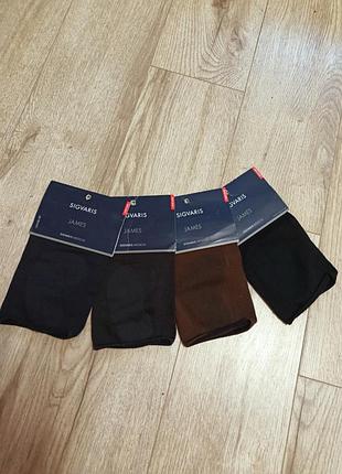 Наколінники