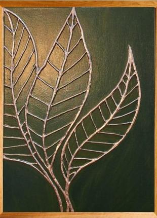 Картина. срібне листя