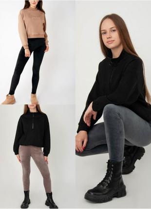 3 кольори🌈велюровые лосины на меху, велюровые лосины теплые, женские лосины утепленные, теплое леггинсы велюровые