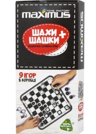 Набір 5476 шашки шахи 9 ігор в коробці тм максимус (5476)
