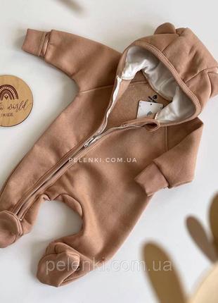 Комбинезон теплый для новорожденного