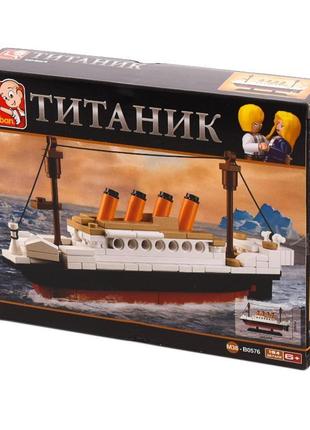 Конструктор sluban титанік
