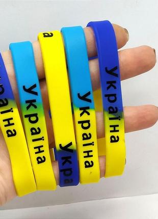 Силіконовий браслет на дорослу руку добре тягнеться. ширина 0,7 см.