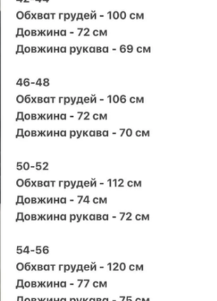 Куртка, бомбер мужской плащевка непромокаемая 3 цвета 42-44, 44-46, 48-50, 52-54 2plgu1464-437rве4 фото