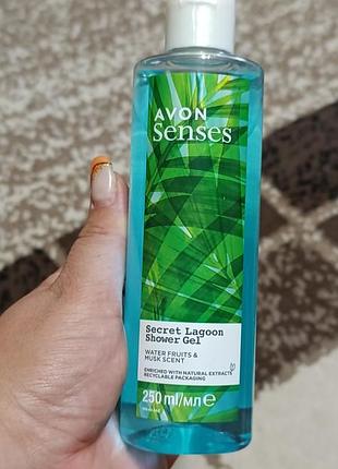 Гель для душу avon 250мл