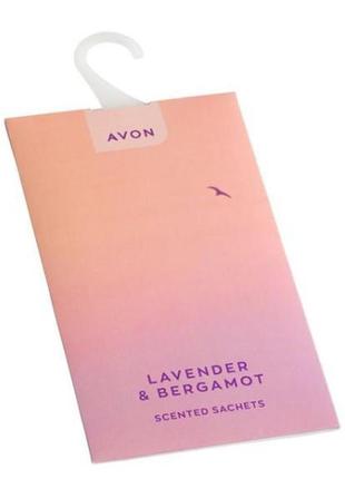 Ароматичне саше avon «лаванда та бергамот»