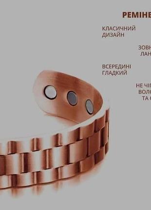 Браслет унисекс 3