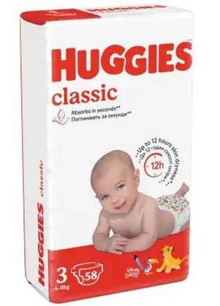 Підгузки дитячі 58шт (4-9кг) № 3 тм huggies1 фото