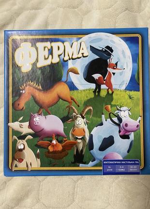 Настольная игра "ферма"