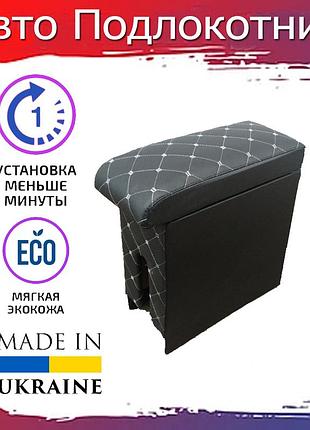 Підлокітник деу матез daewoo matiz біла нитка тюнінг салону обвіс бокс бардачок tuning аксесуари