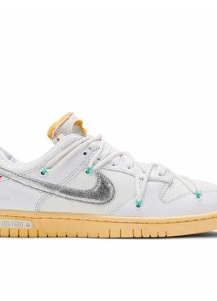 Кросівки nike dunk low off-white lot 01 of 50 mrv-47210 36