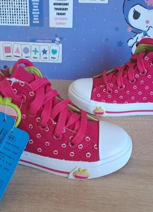 Кеди весняні 💖