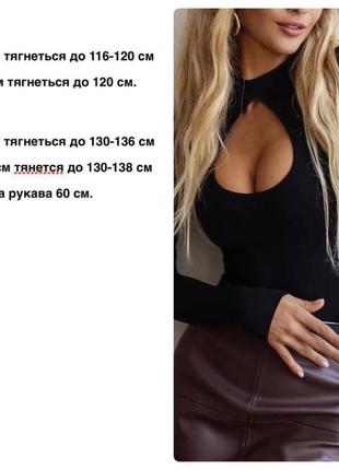 Изысканное боди5 фото