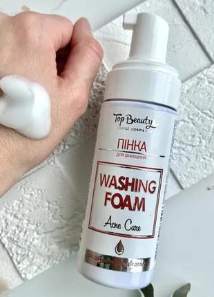 Пінка для вмивання для проблемної шкіри з проявами акне top beauty, 150 мл