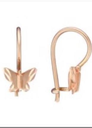 Серьги золотые 26005400 вага 0,74 г