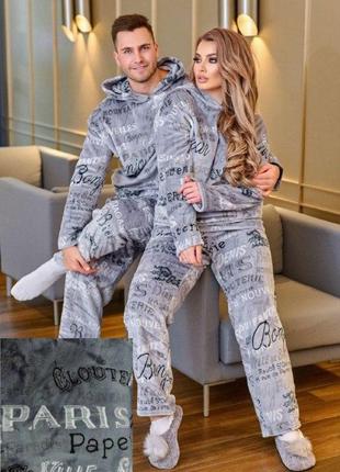 Пижамы мужские и женские