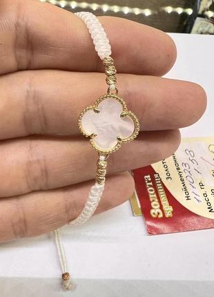 Браслет золотой клевер бел безразмерный 5\312\1 вага 1,22 г