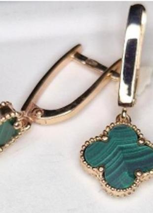 Серьги золотые с подвесами "клевер" с малахитом вага 3,53 г