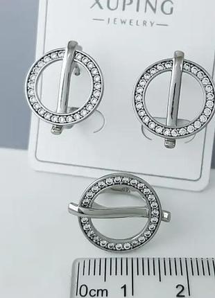 Сережки "коло" з розсипом каменів, медичне золото xuping, родій