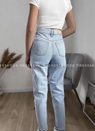 Чудові блакитні мом джинси mango, 34 розмір 25 26 голубі стиль зара, манго zara massimo dutti оригінал
