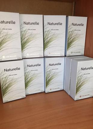 Yves rocher naturelle 50ml