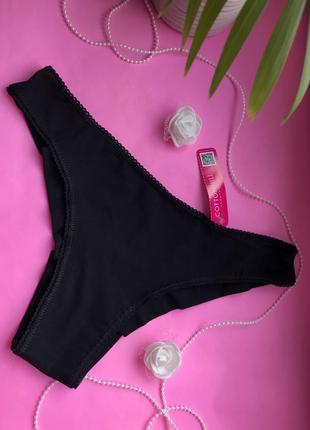 Хлопковые трусики бразилианы