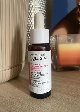 Сироватка для обличчя collistar attivi puri vitamin c + alfa arbutina освітлююча