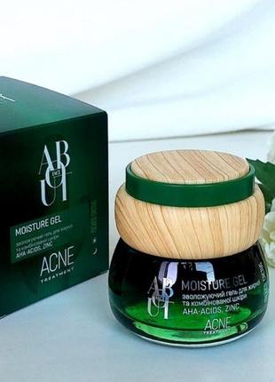 Набор гель-пилингмаска и увлажняющий гель для лица about face acne treatment с...