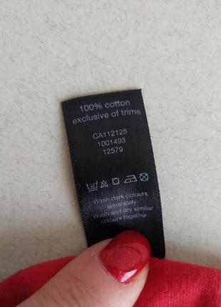 Красные стринги