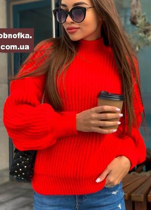 Женский теплый свитер крупной вязки, кофта вязаная oversize, однотонный свободного кроя