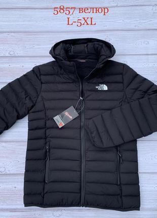 Демисезонная куртка