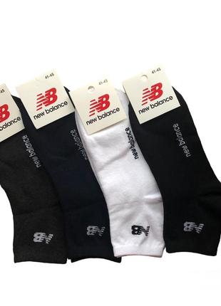 Чоловічі спортивні шкарпетки середні new balance