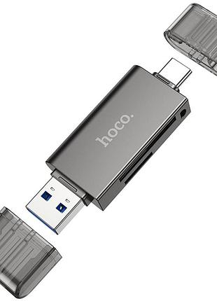 Хаб hoco hb39 usb/type-c 3.0 high-speed card reader metal gray